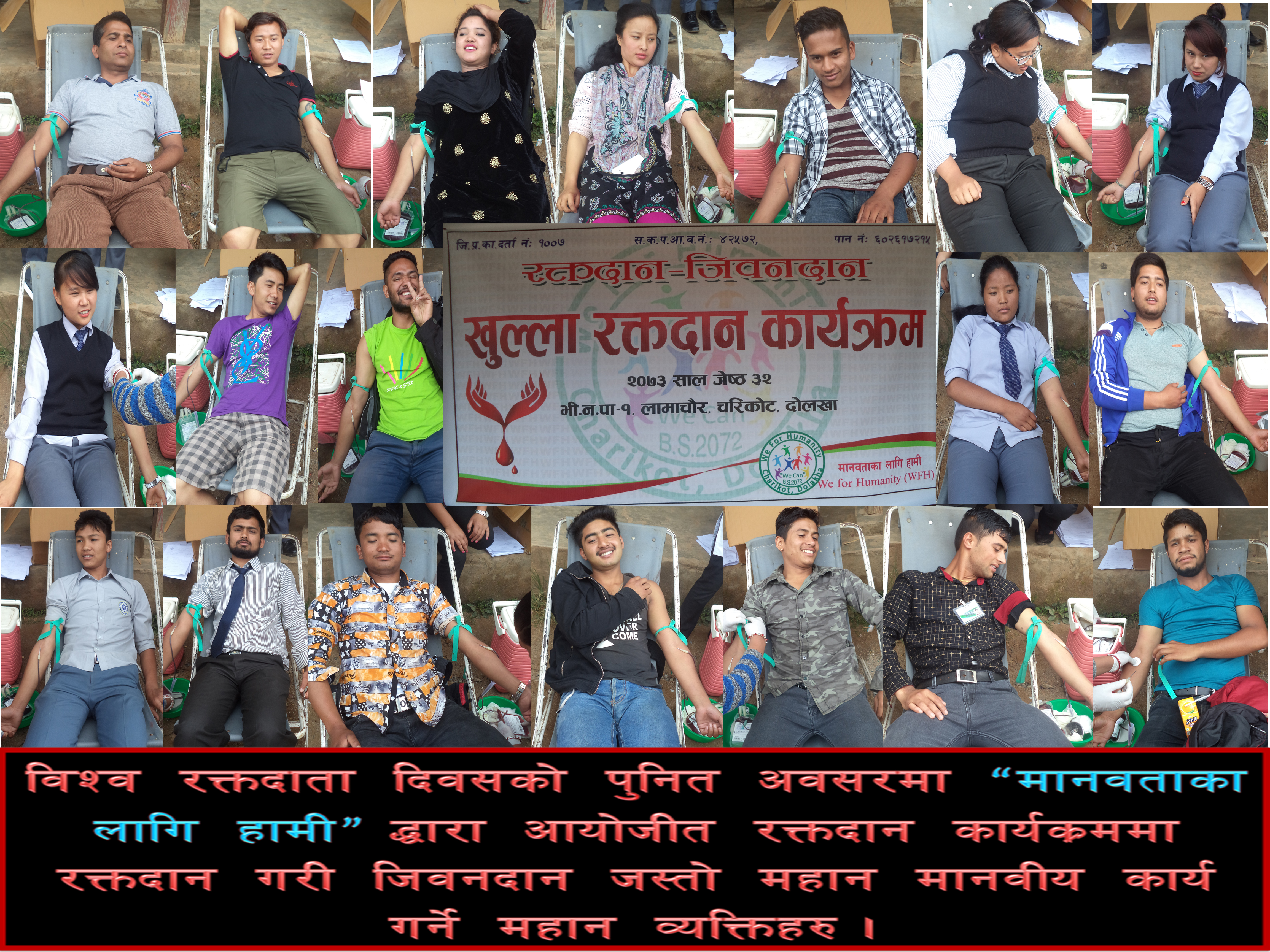 Blood donors on Blood donation program conducted by WFH on World Blood Donors Day